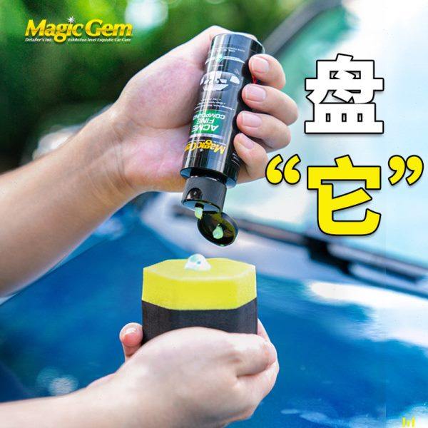 汽车手工打蜡车漆抛光镀膜修复海绵擦盘轮胎上蜡封釉专用美容工具,汽车零部件/养护/美容/维保,打蜡抛光/镀膜海绵,淘宝优惠券,粉丝福利购,淘宝优惠卷