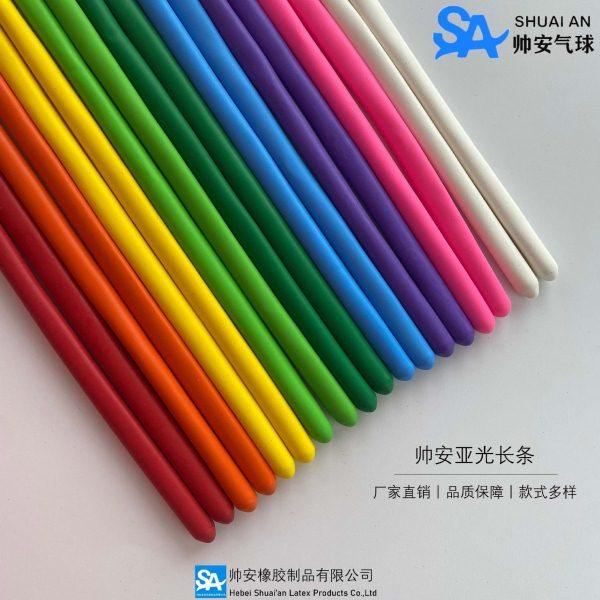 帅安1.8克260亚光长条气球魔术气球派对装饰场景布置生日聚会,节庆用品/礼品,发光气球,淘宝优惠券,粉丝福利购,淘宝优惠卷