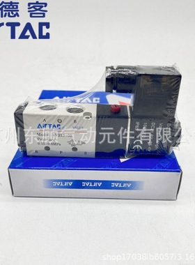 亚德客电磁阀4V310-10A