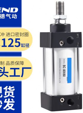 /250标准/SC///150大推力气缸0/575*050气缸12/30重型10SC20050
