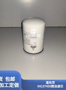 U4142D/DE0TZ45包邮 滤芯道依茨燃油21372. TCD28L T 946过滤器