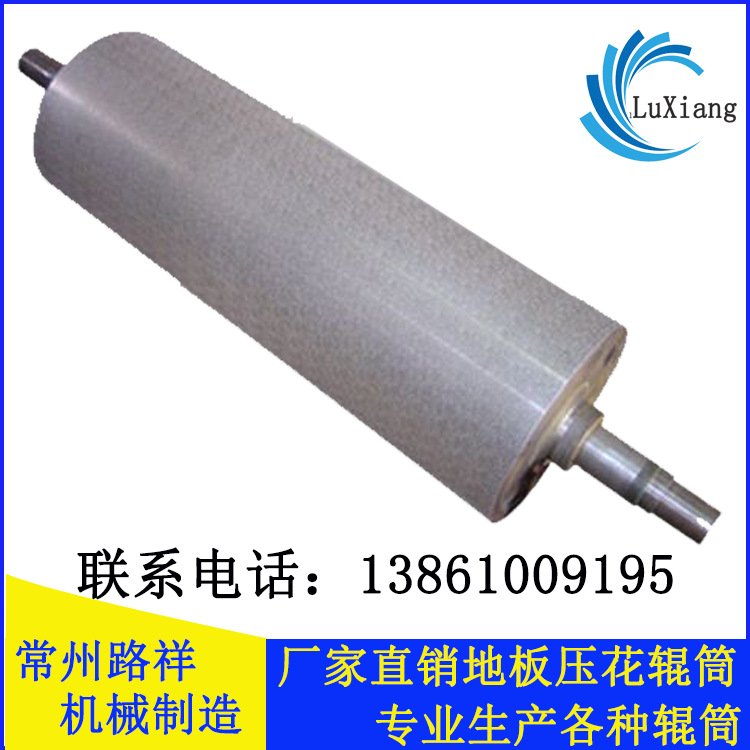 皮革压花滚筒  专业生产动力花辊 平面辊  镀铬类辊筒