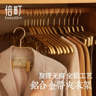 太空铝合金衣架家用挂衣防滑无痕带夹可伸缩不锈钢衣挂轻奢晾衣撑