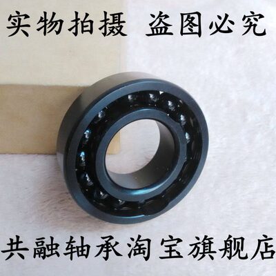 满轴承3珠锅炉 轴承窑炉黑色14970耐高温轴承