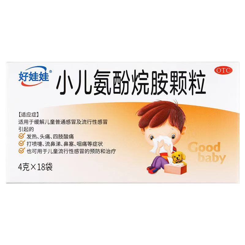 Howawa/好娃娃 小儿氨酚小儿感冒