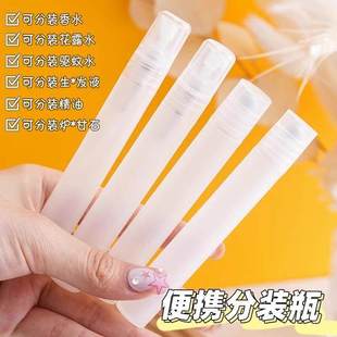 滚珠分装瓶精油瓶茶油紫草油化妆品香水药酒玻璃走珠空瓶擦药神器