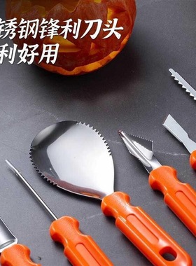 水果雕花可割雕刻模具轻松牢固diy刀切悬挂易易清洗烘培橙色收纳