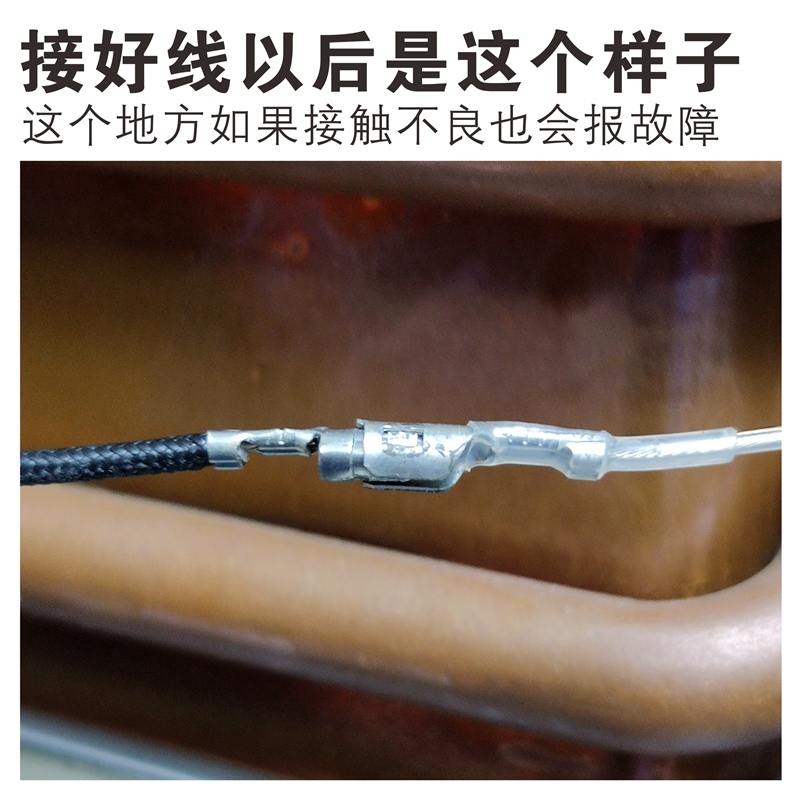 适用万家乐燃气热水器配件万家乐火焰感应针火焰反馈针感应针