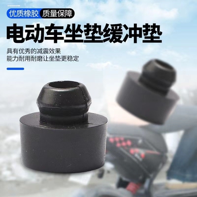 适用雅马哈 天剑YBR 飞致150 NMAX155 劲战 NVX 坐垫胶垫防震皮垫