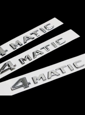 奔驰CLA200 CLA260 CLA35 CLA45是改装AMG尾标叶子板侧标尾箱标