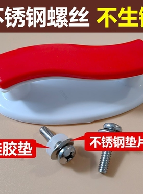 山东淄博电热锅把手提手抓手盖钮红色炒锅31cm大锅头双孔配件