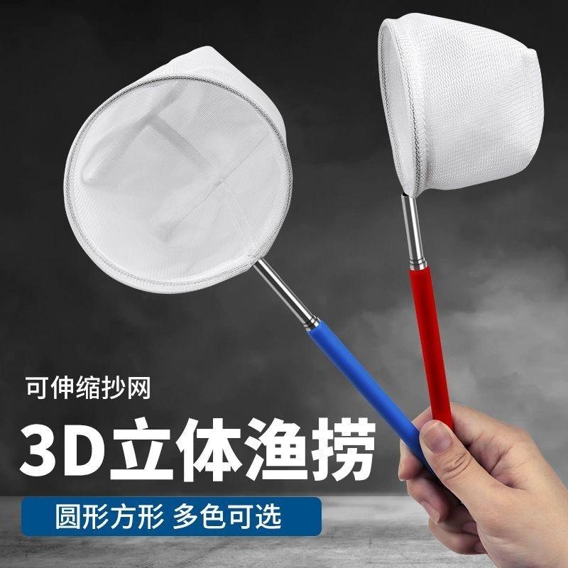 捞鱼网渔网捞网锦鲤鱼池网兜鱼捞金鱼鱼缸抄网小水族箱养鱼伸缩