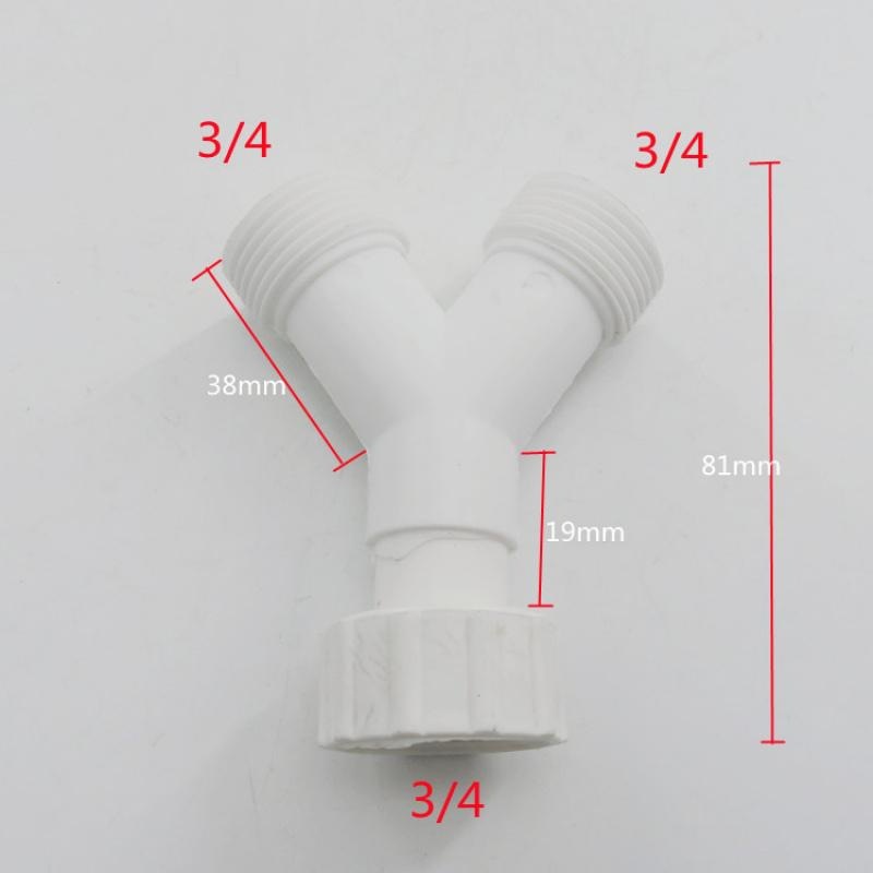 洗衣机排水管防臭三通面盆下水管地漏专用转接头下水道分水器配件