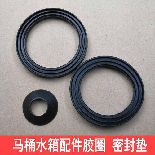分体马桶连体马桶使用橡胶圈橡胶