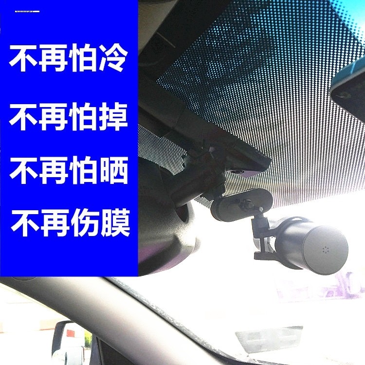盯盯拍mini2 3 X1 360K600 70迈管型行车记录仪圆形支架固定挂架图片