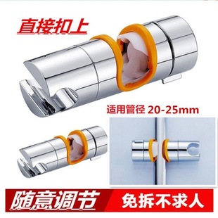 免打孔花洒支架升降杆中插淋浴器喷头固定器通用浴室洗澡花沙底座