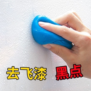 磨泥手套魔泥毛巾洗车火山泥车用美容粘土布去除鸟屎树胶飞漆铁锈