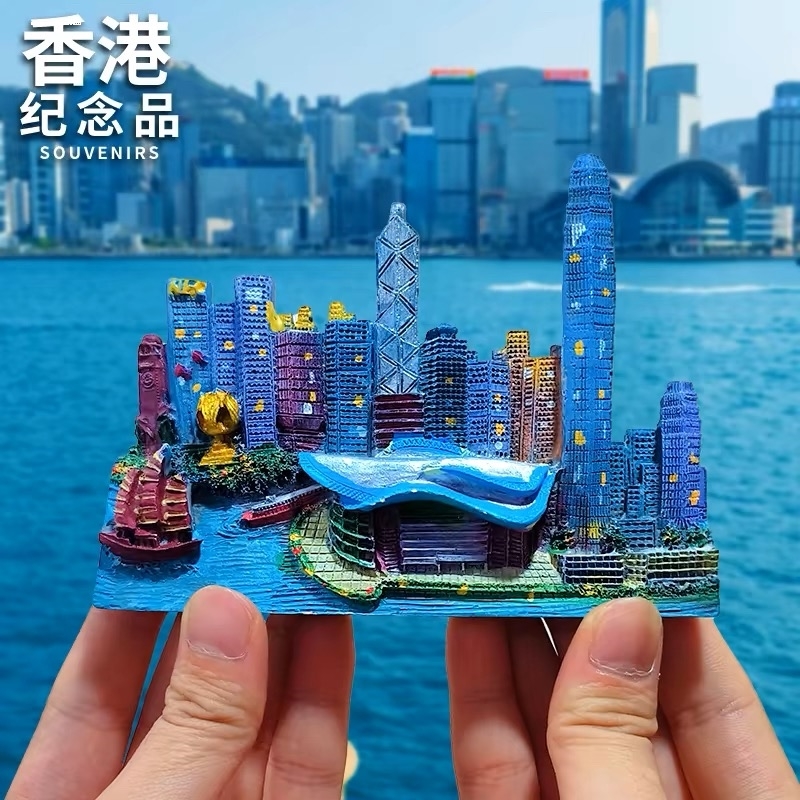 香港创意旅游维多利亚港会展中心立体建筑树脂工艺品磁性贴冰箱贴 - 封面