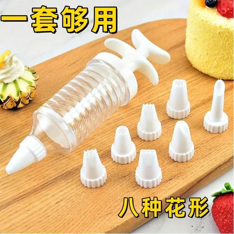工厂直销烘焙工具塑料裱花器8件套裱花嘴8头挤奶油嘴曲奇裱花枪批