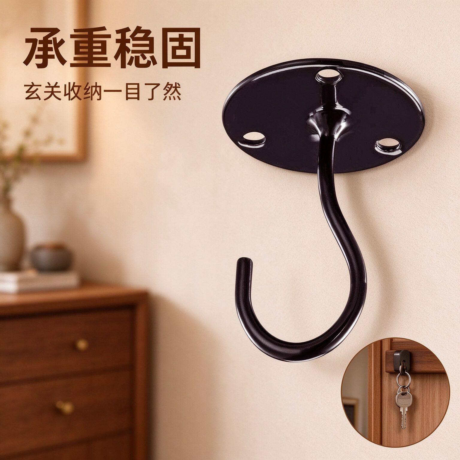 家用吊钩天花板挂钩无痕厨房墙壁晾衣杆钩窗帘蚊帐免打孔收纳挂钩
