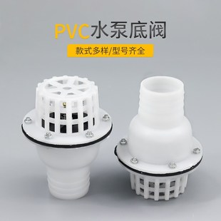 抽水泵家用井水过滤网器水泵底吸C网罩进水口吸水口花篮头配件底