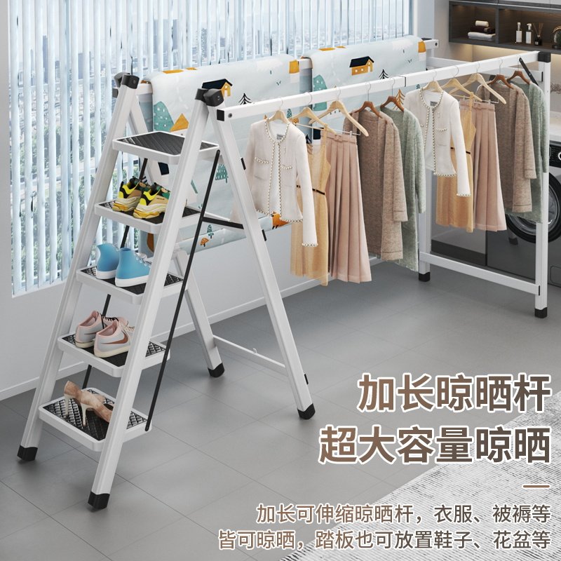 多功能置地梯子伸缩晾衣架双杠拉长晒被I衣物移动人字梯两用梯架