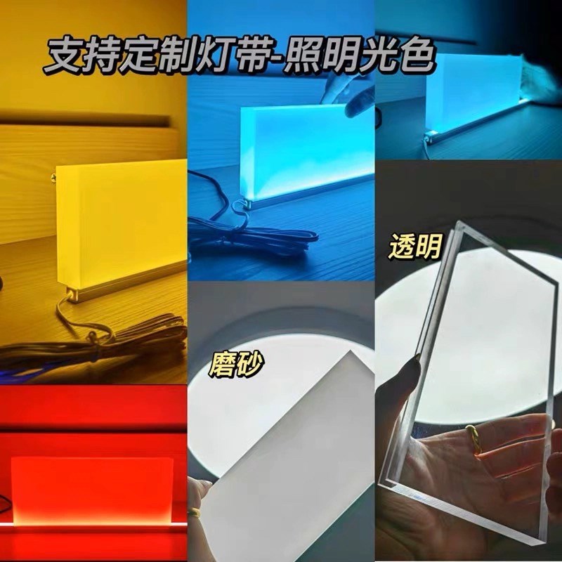 透光亚克力发光层板定制磨砂有机玻璃板导K光酒柜分层实心隔板加