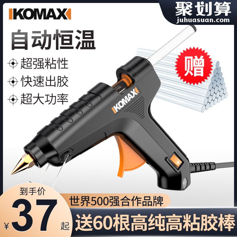 热熔胶枪 手工大号家用热融热溶胶水枪F送胶棒 电熔胶抢工具11mm