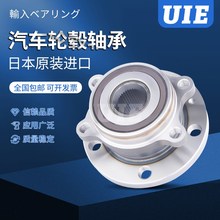 汽车轴承 英制圆锥滚子轴承33u216X2 7816E 尺寸80*140*45