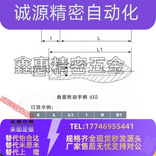铣床曲面转d动手柄橄榄机床铁把手M6M8M10M12C84镀铬葫芦手轮手柄