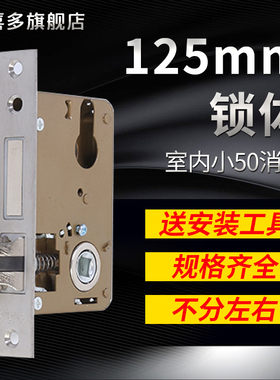 门锁家用卧室内房间木门消声静音125mm小J5040不锈钢黑色锁具配件
