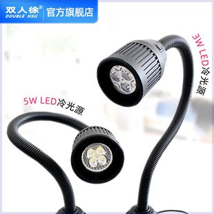 机床工作灯车床工作照明灯2436220机床O灯架配件.磁性机床灯