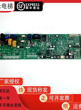 5500电梯电源板59413476 59413137 5C9413477 59413138 59413135