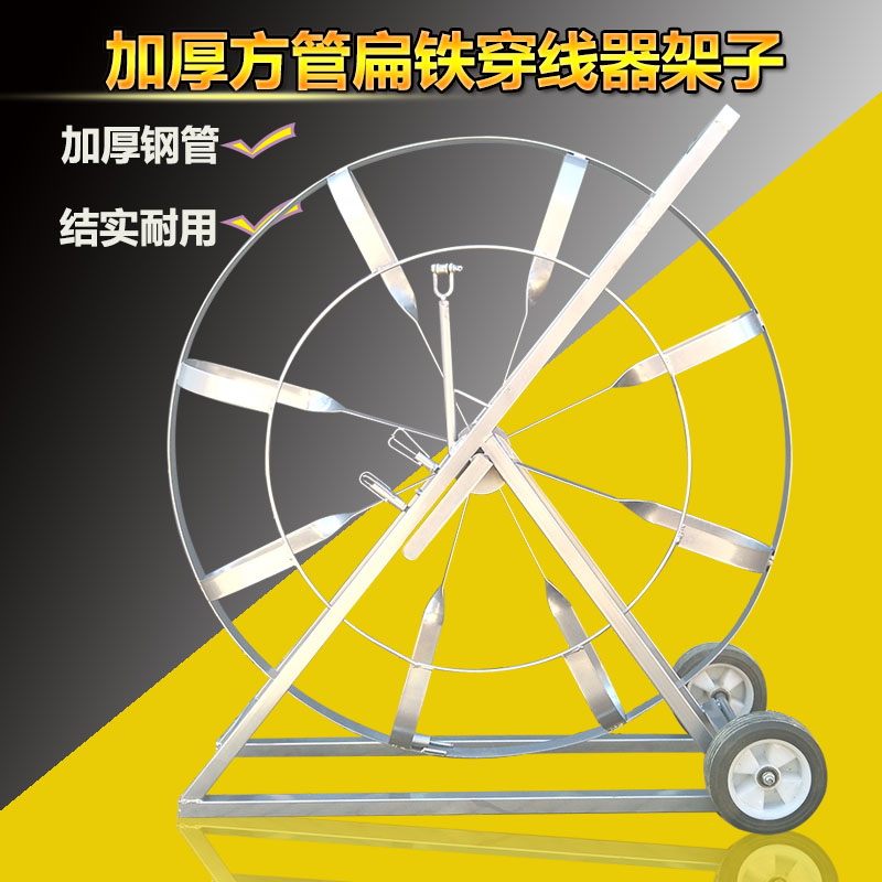 玻璃钢穿b线器加厚方管空架子通信管道拉线引线电缆通棒穿管器车