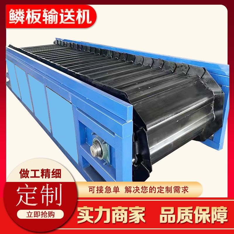 重型工业传送机吨包n挡板重载链板传送机M破碎喂料机重型链板输送