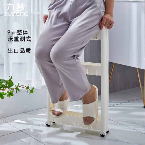 8/9/10/12cm超窄缝隙柜冰箱侧边厨房收纳极储夹缝置Y物架门后推车