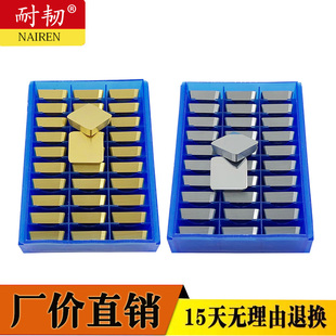 四方铣刀片4160511YG8YT15YyW2YT14YT5YG6YW1钨钢硬质合金刀粒涂