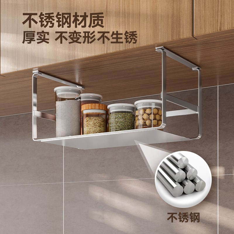 免打孔悬挂置物架橱柜下多功能调味料收纳锅盖架菜板Y悬挂纸巾挂