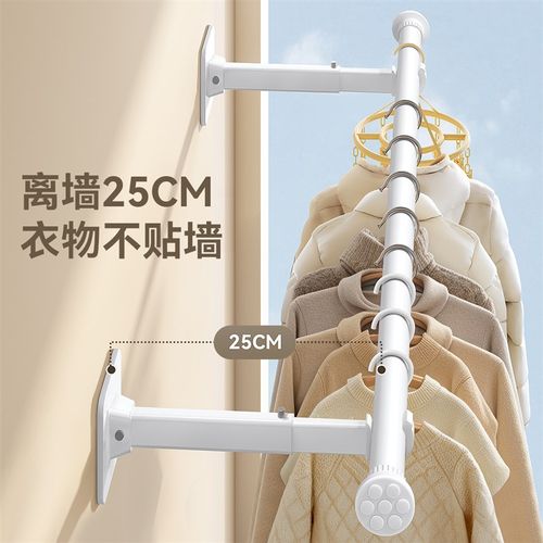阳台家用壁挂侧面晾衣杆一根伸缩免打孔J侧装晾衣架墙上固定晒衣