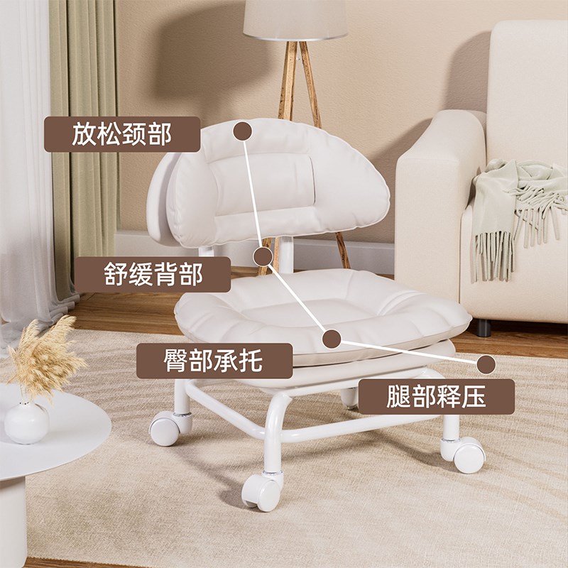 万向轮小凳子f家用滑轮矮凳软包凳带娃神器奶油带轮板凳美缝靠背