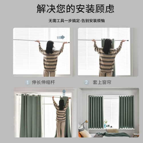 卧室免打孔窗帘伸缩杆一整套简x易安装全遮光2020年新款飘窗遮阳