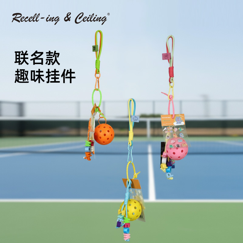 RECELL-ING&CEILING运动钥匙扣