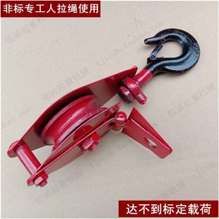 起重滑车定滑轮吊钩动滑轮省力滑轮组拉绳子钢丝绳 5吨 包邮 0.5t