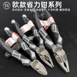 福冈工具钢丝钳尖嘴钳老虎钳多功能平口电工手钳子省力斜嘴断线钳