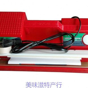 塑料袋封口机手压式 多奇封口机 袋封口机 手动封口机 包装