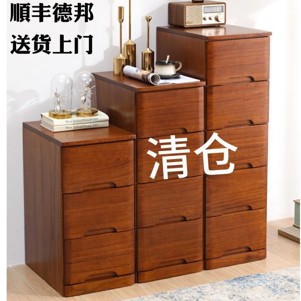 实木抽屉式收纳柜夹缝隙窄储物柜子床头卧室宽50cm加深家用五斗柜