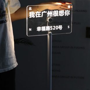 創(chuàng)意落地發(fā)光立牌定制 我在那里想你指示牌 廣告展示牌 可充電立式