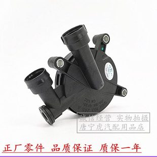 3000志俊通气压力调节废气阀 适配桑塔纳普桑06款