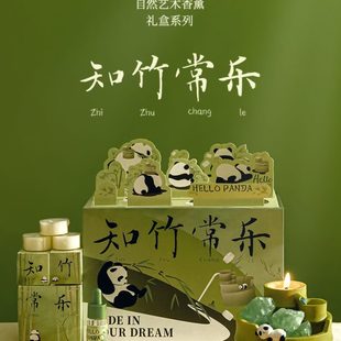 甜蜡匠无火香薰蜡烛扩香石礼盒生日礼物女生三八妇女节 知竹常乐