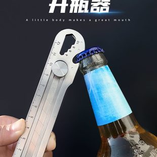 创意全金属起子神器 前田不锈钢开瓶器多功能家用啤酒瓶个性